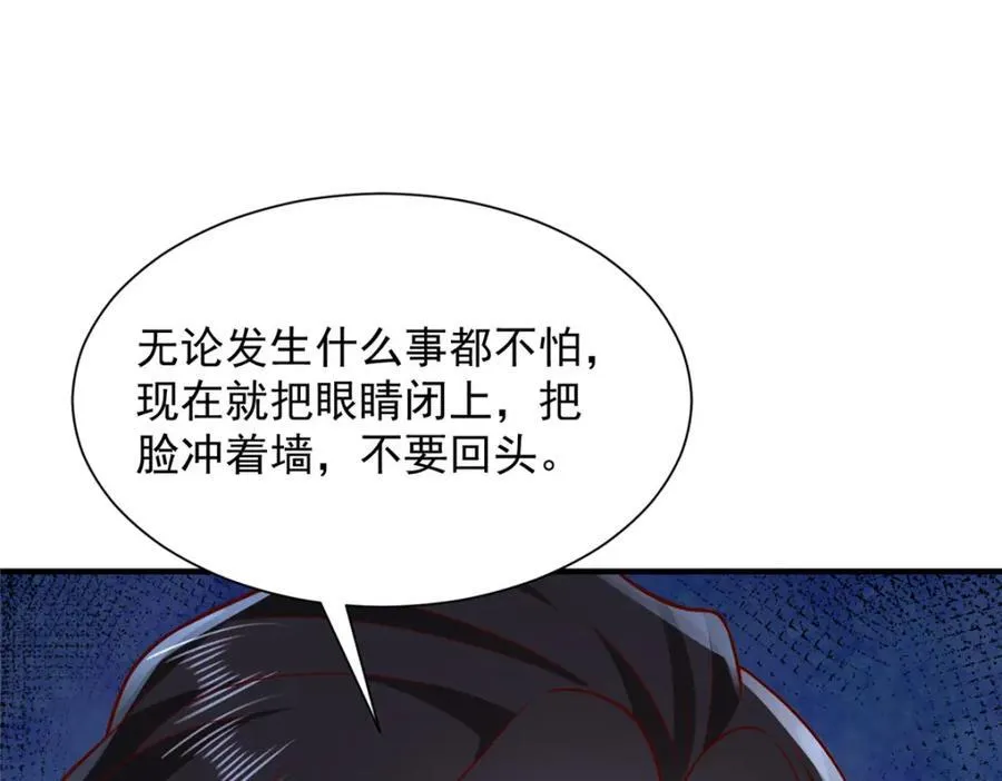 659 截肢的可能16