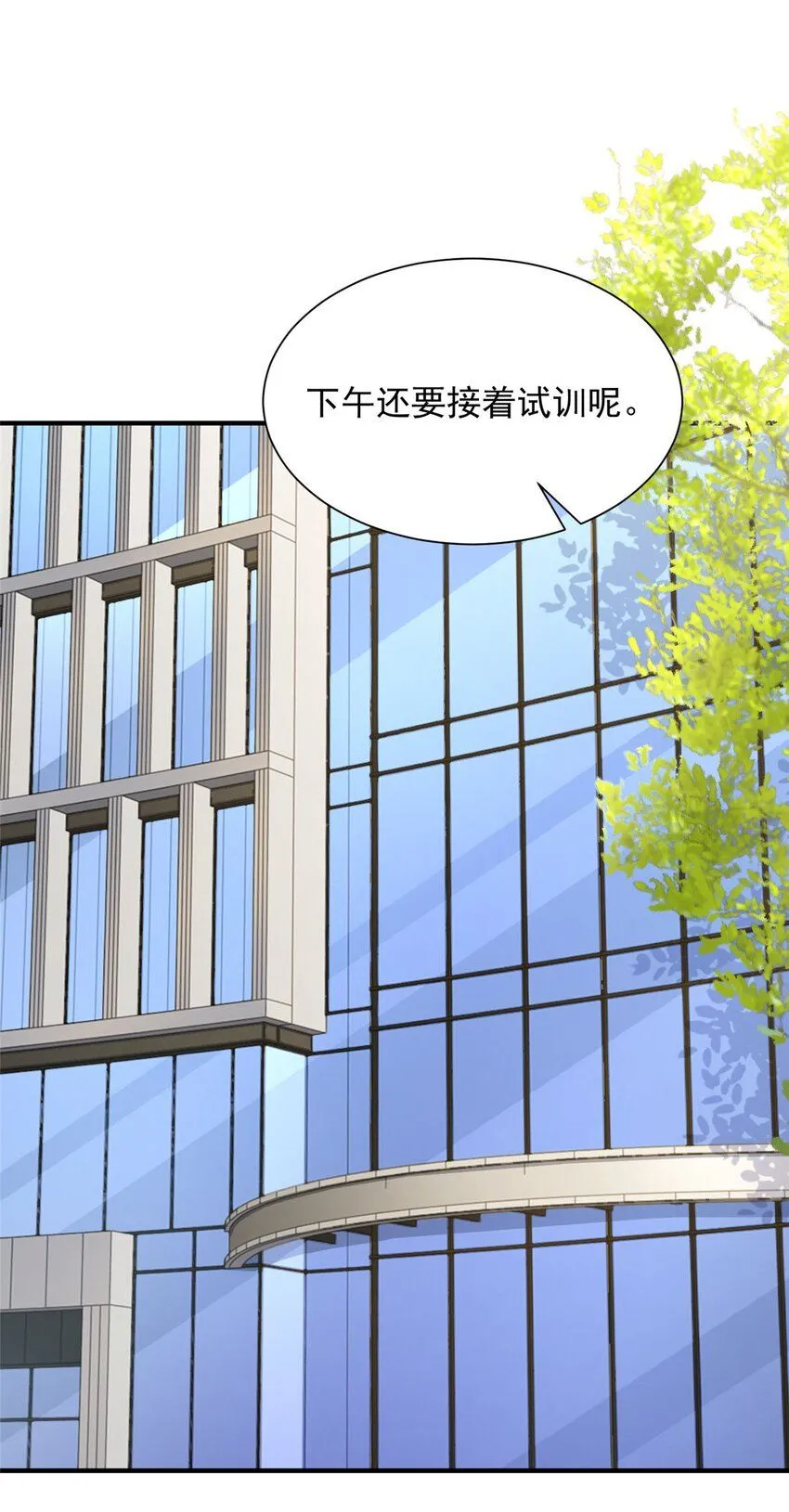 544 他是怪物吗9
