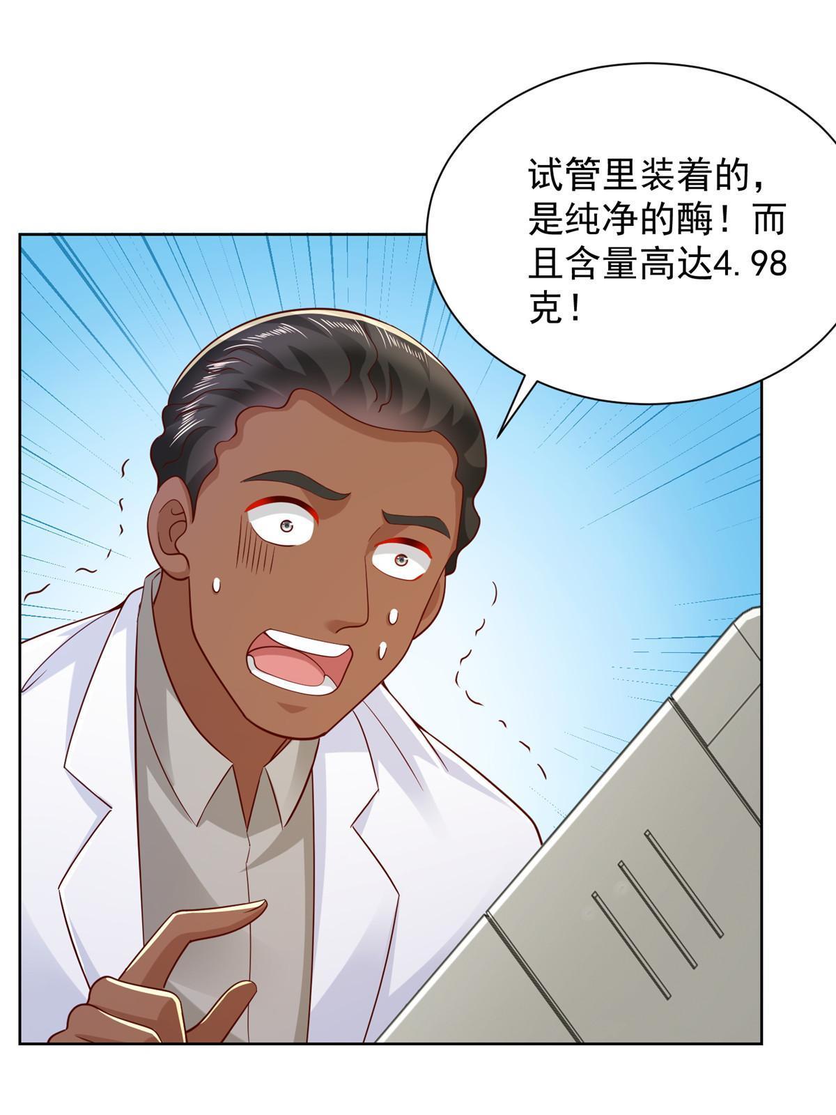 241 研究实验室的控制权26
