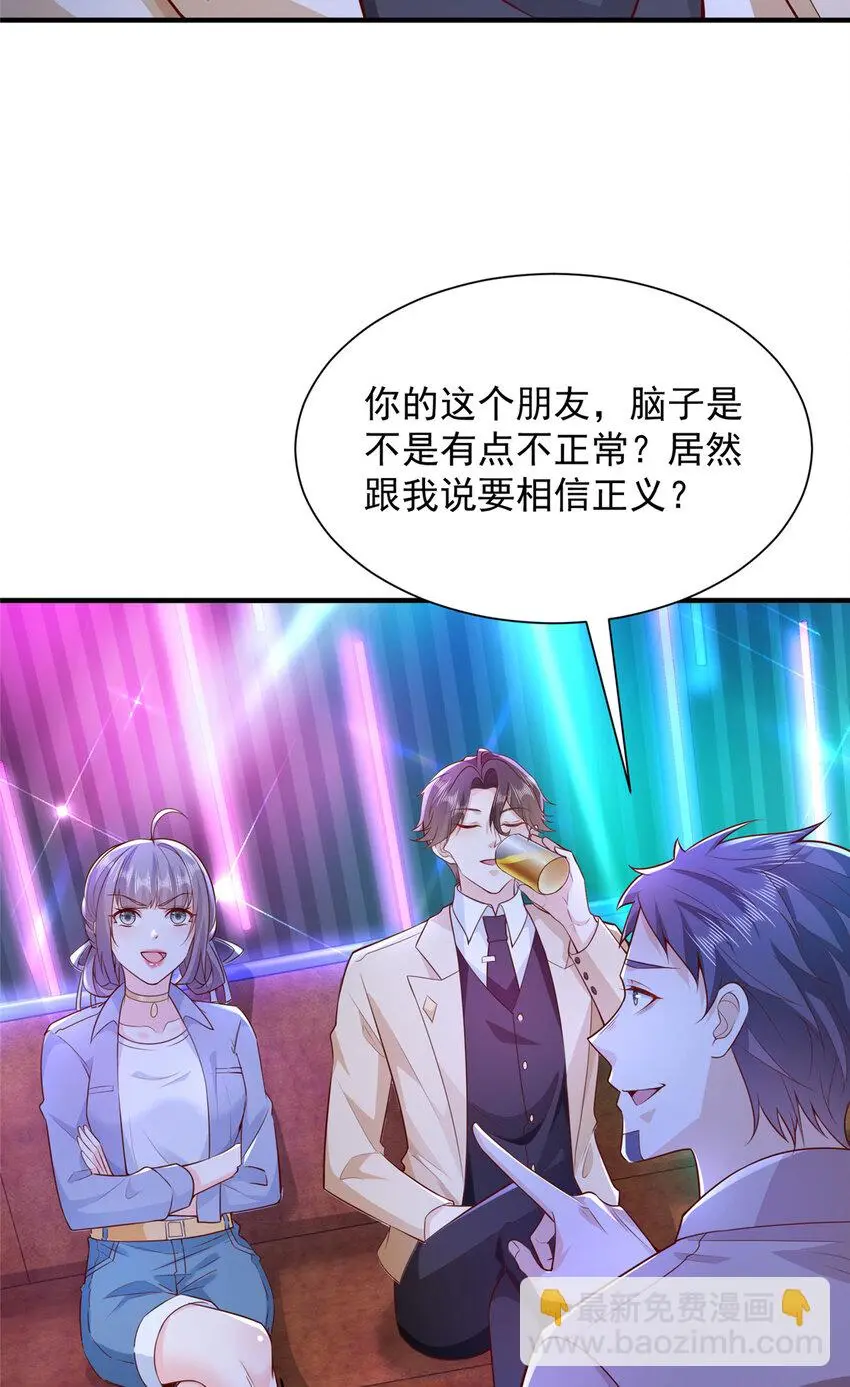 596 和谐社会20