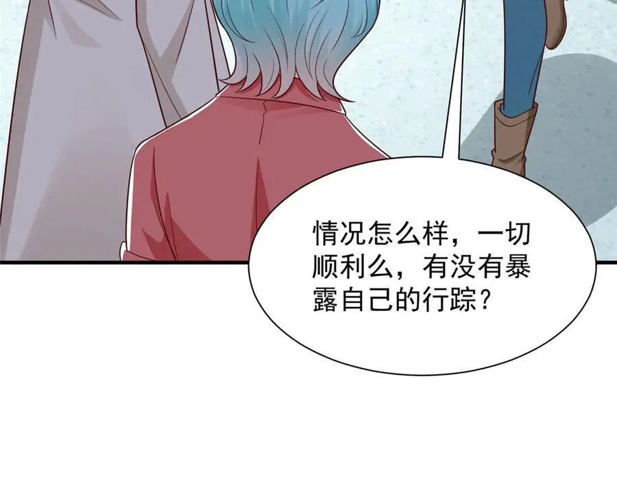 666 没必要遮掩11