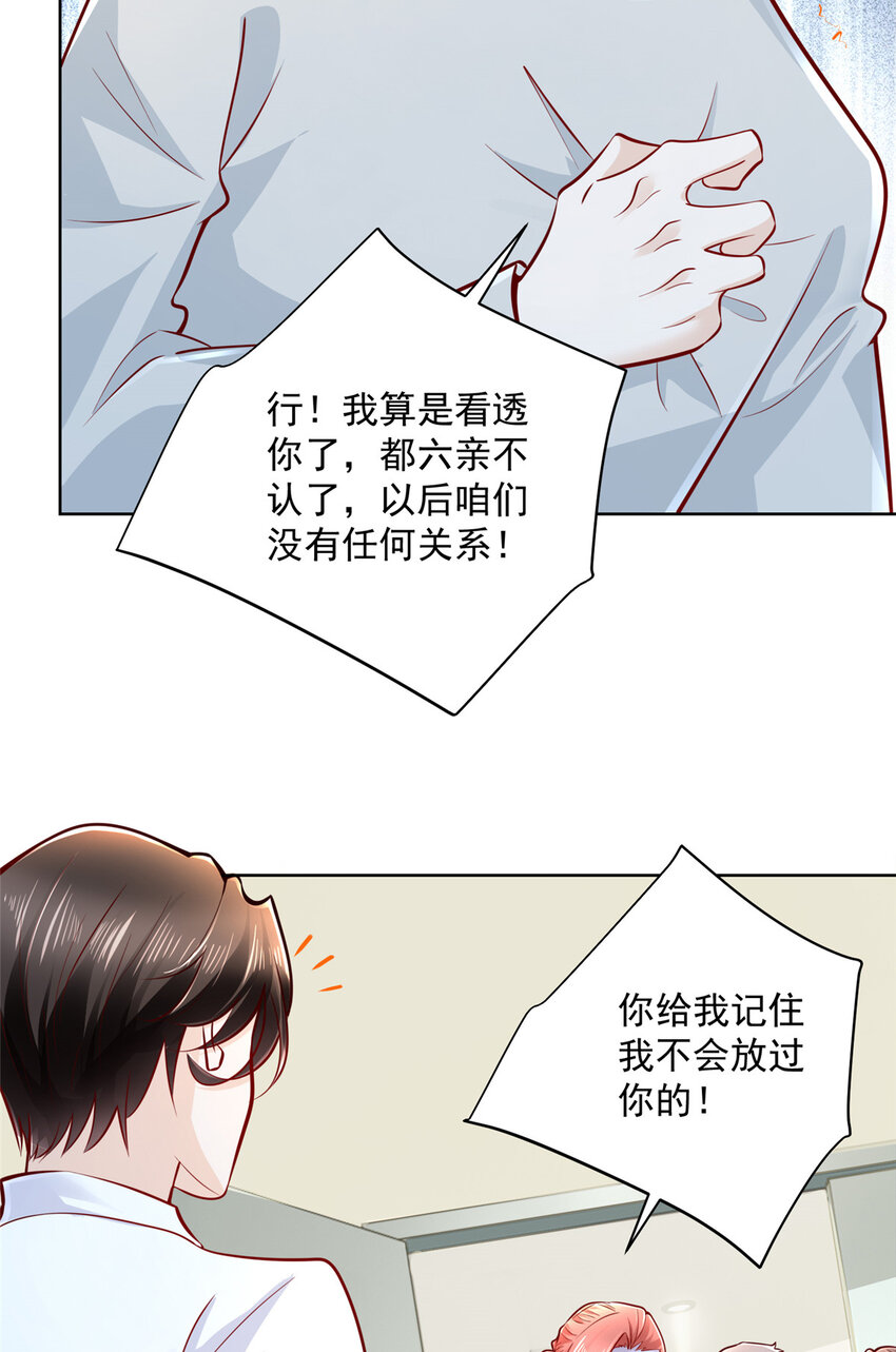 182 被开除还是自愿离职10