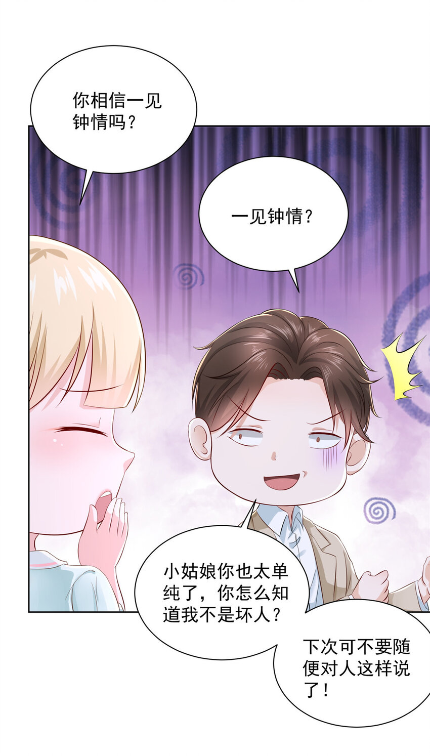 029 和黑人斗地主28