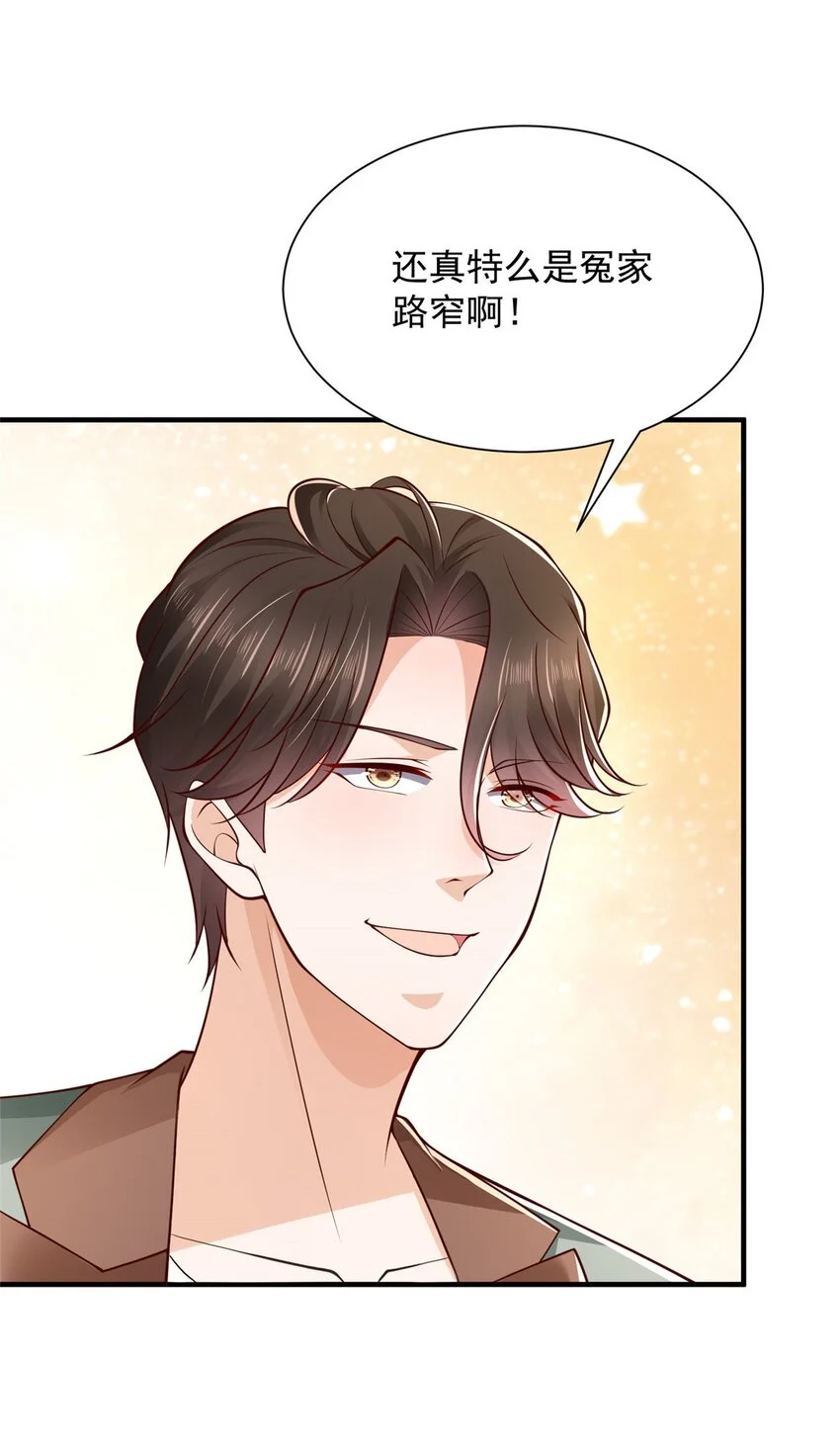601 是我安排的28