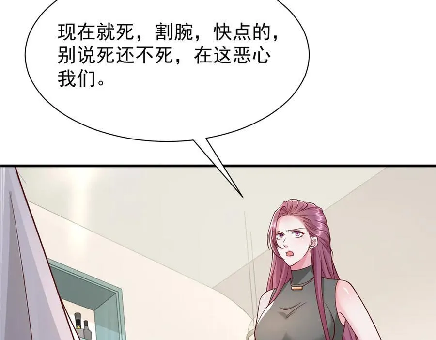 684 所有好运就是遇见你6