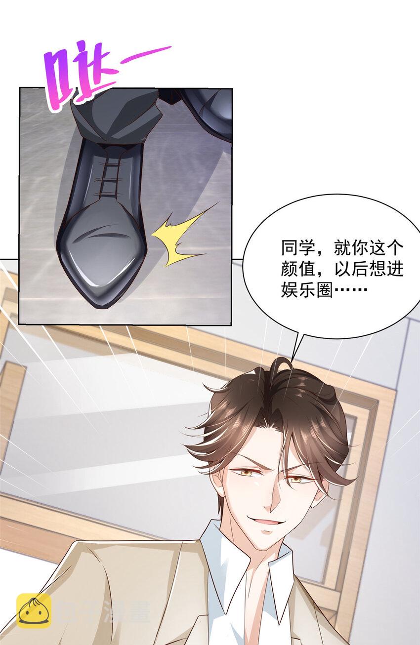 032 去非洲哭3