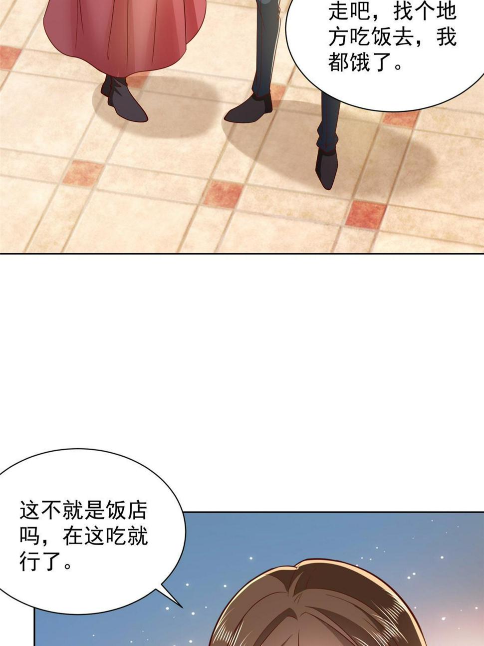 431 趋炎附势的人太多29