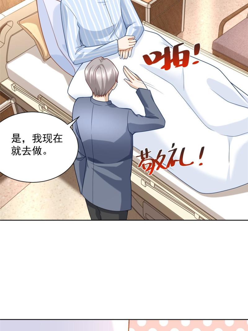 159 去世三十周年纪念日11