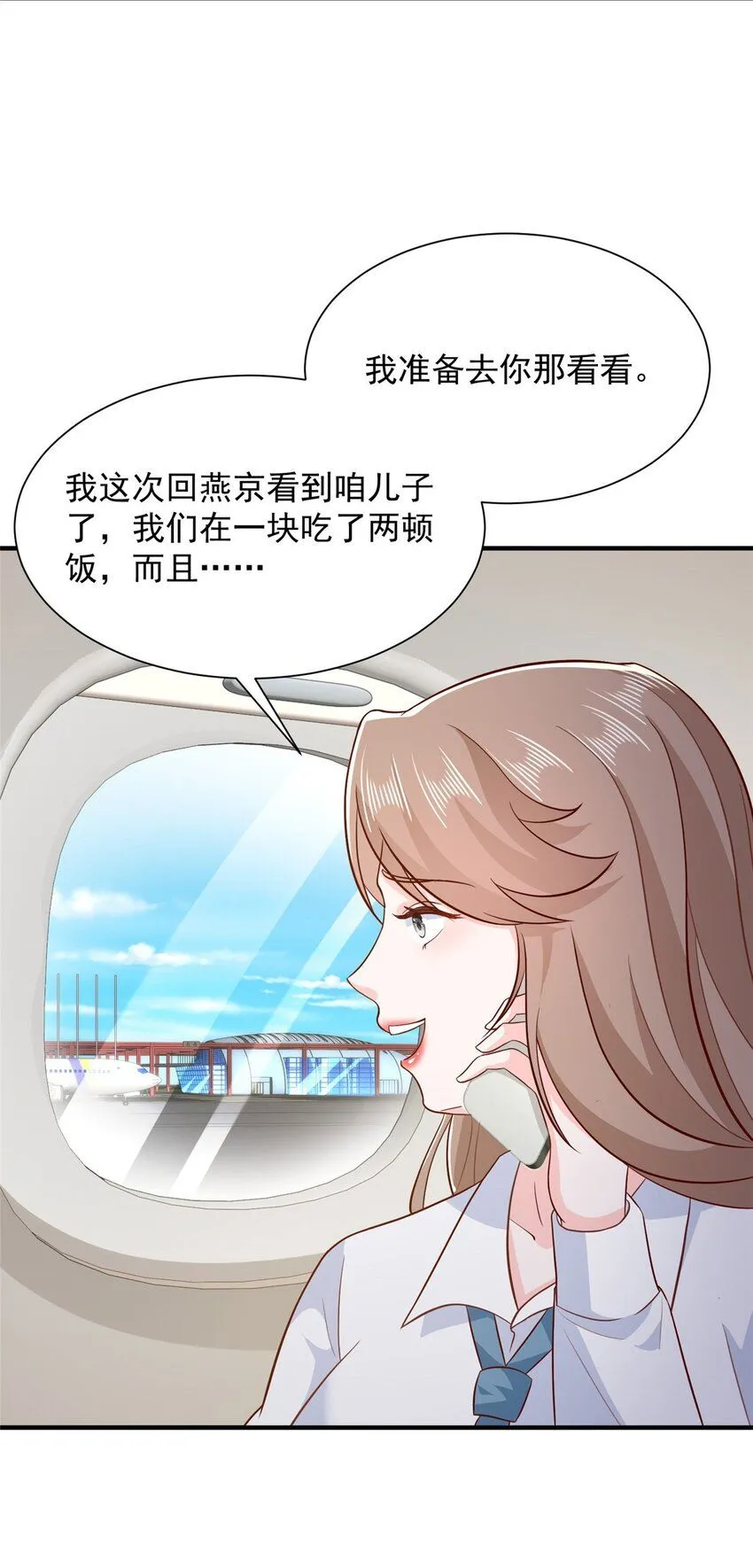 543 最终的归宿3