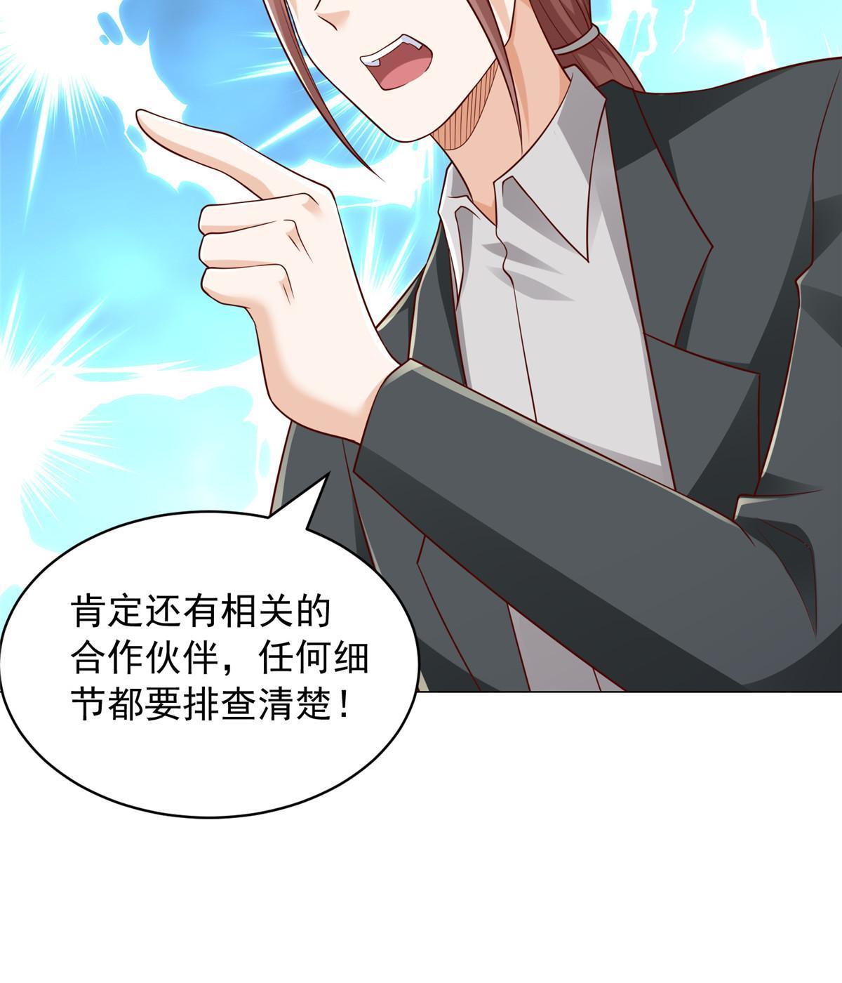 287 换套路也是无用功54