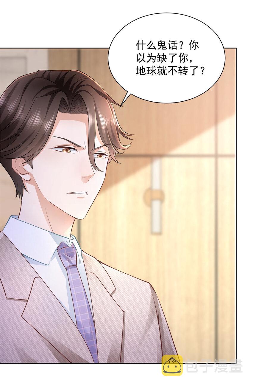 043 大师记忆填充完毕27