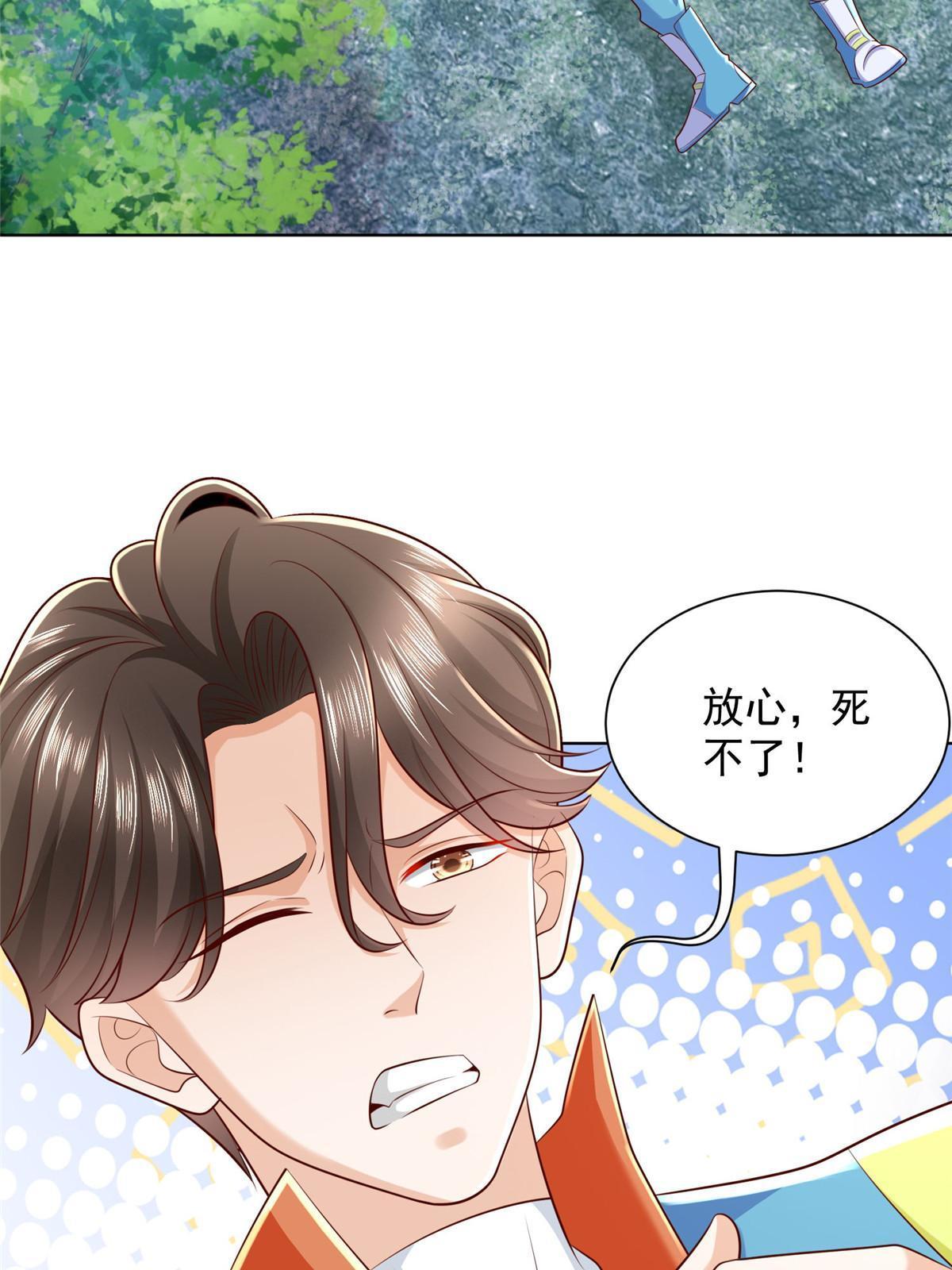 325 中枪35