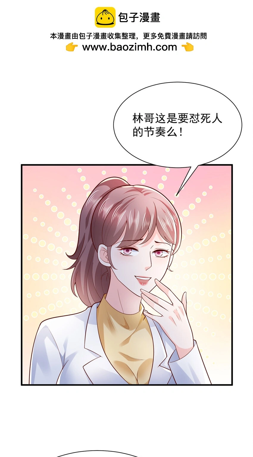 609 医疗下乡1