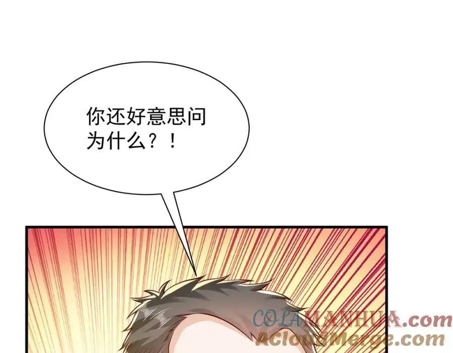623 自求多福吧40
