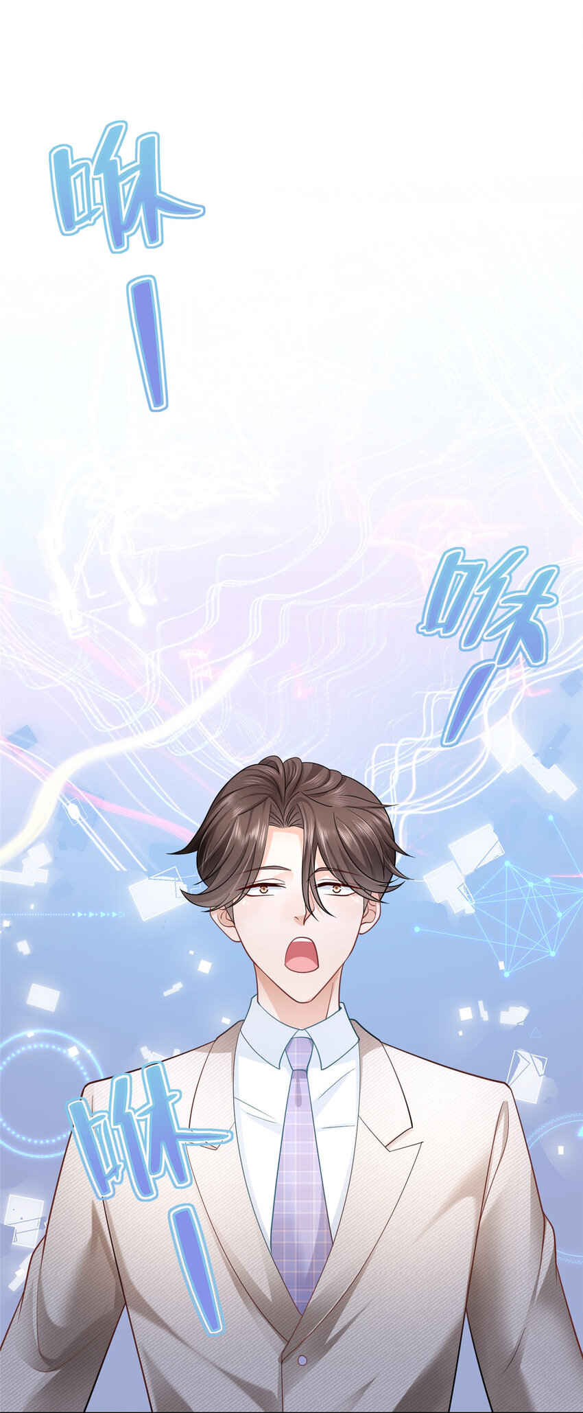 043 大师记忆填充完毕1