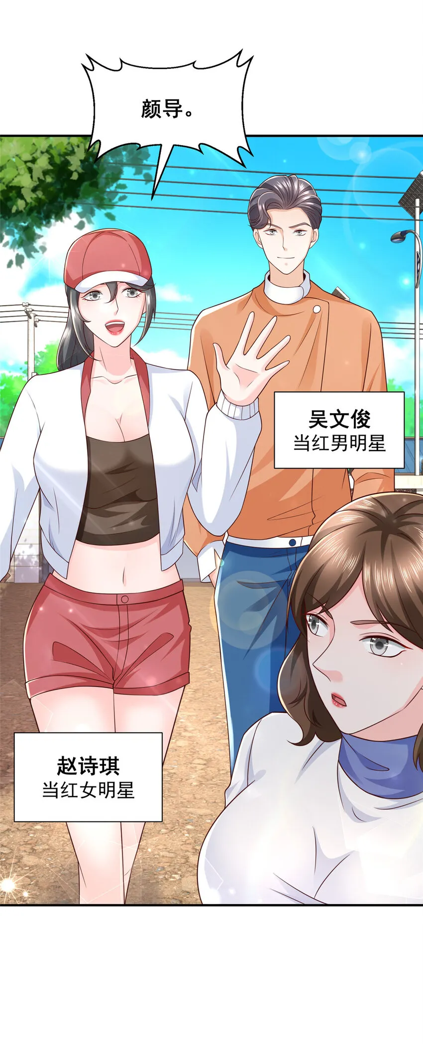 521 水果有问题9