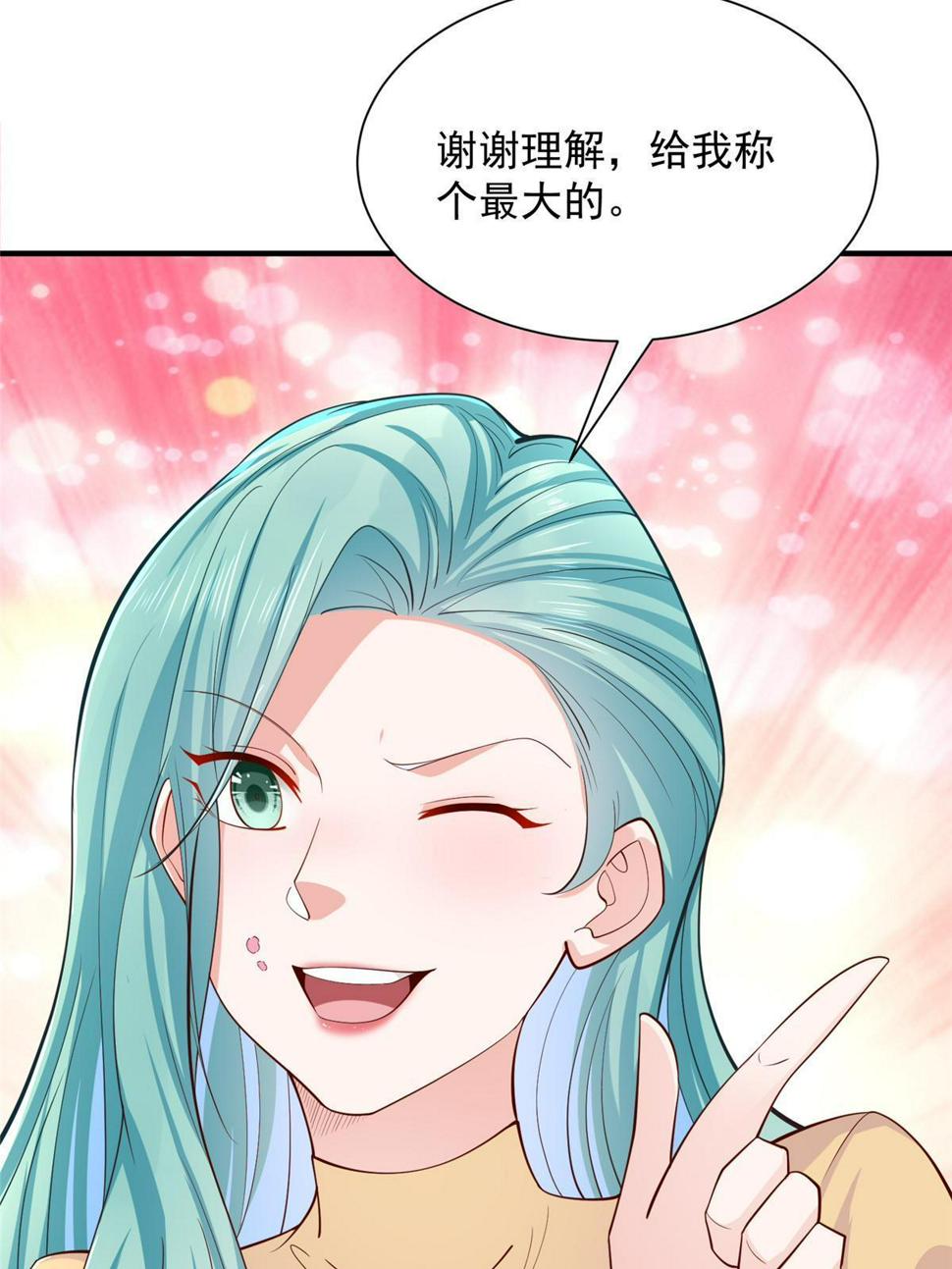 419 别看不起农民10