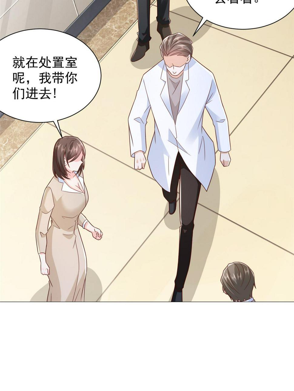 428 一场意外的外科手术18