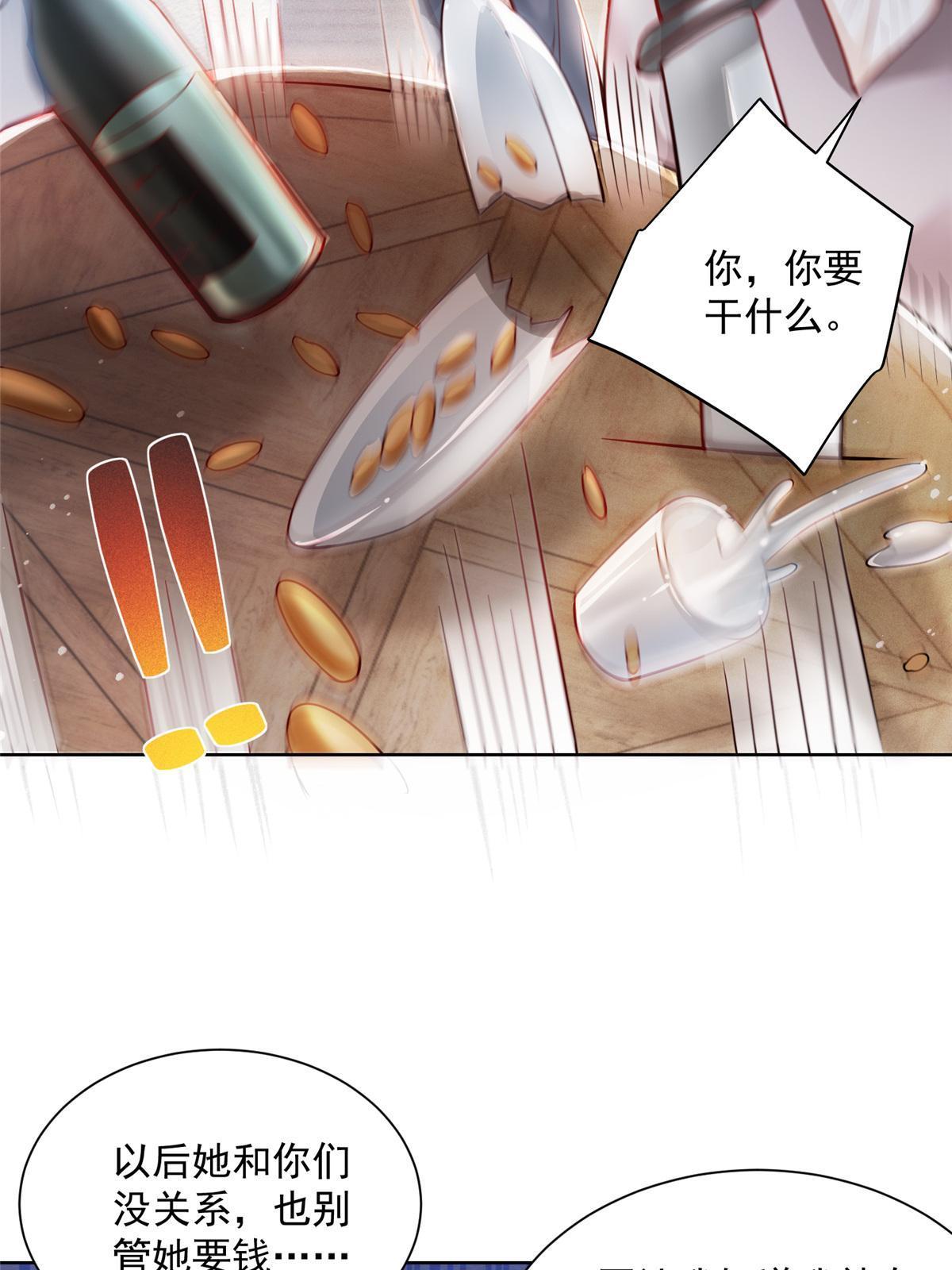 194 你们谁都别想走10