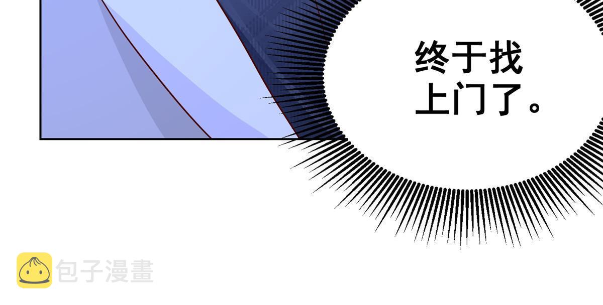 360 前所未闻的组织53