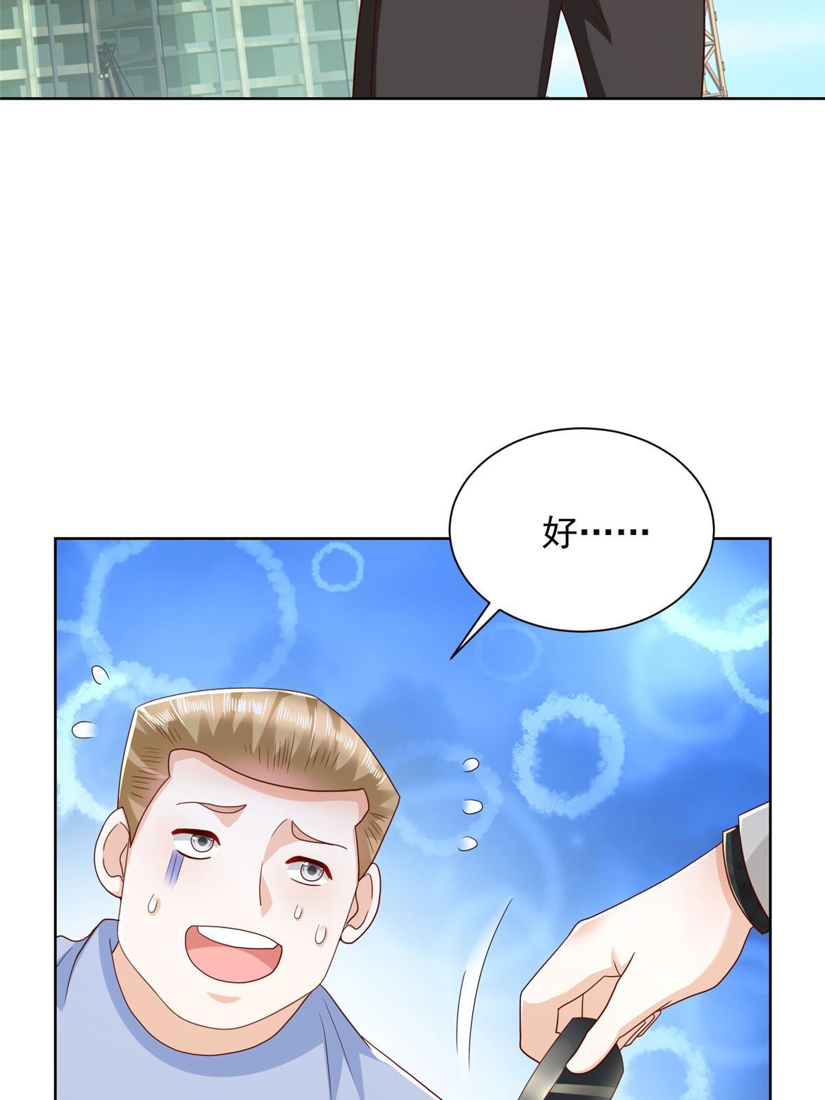 345 不要留下祸患24