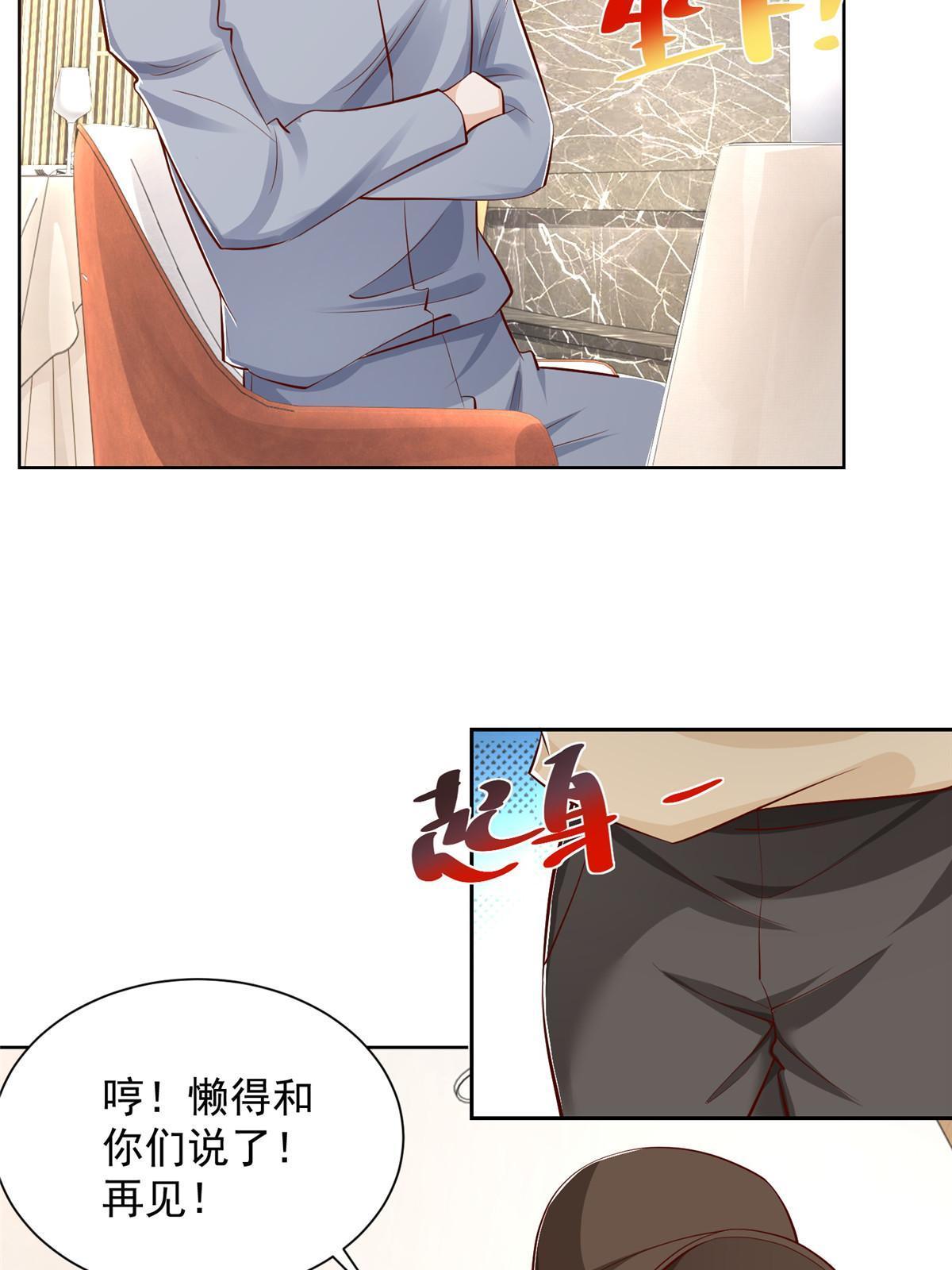 246 投资的事情要黄53
