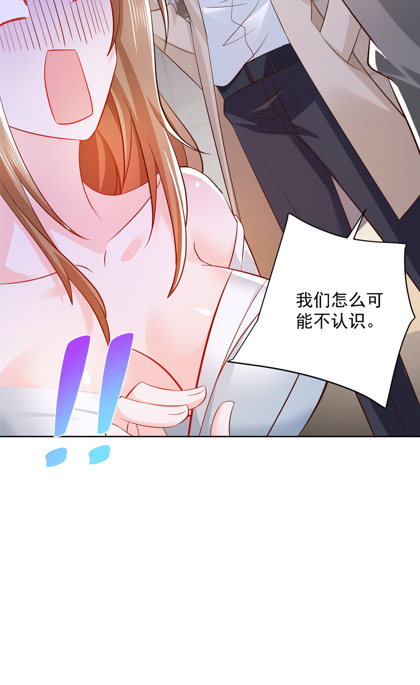 030 争抢直播权39