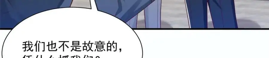 623 自求多福吧93