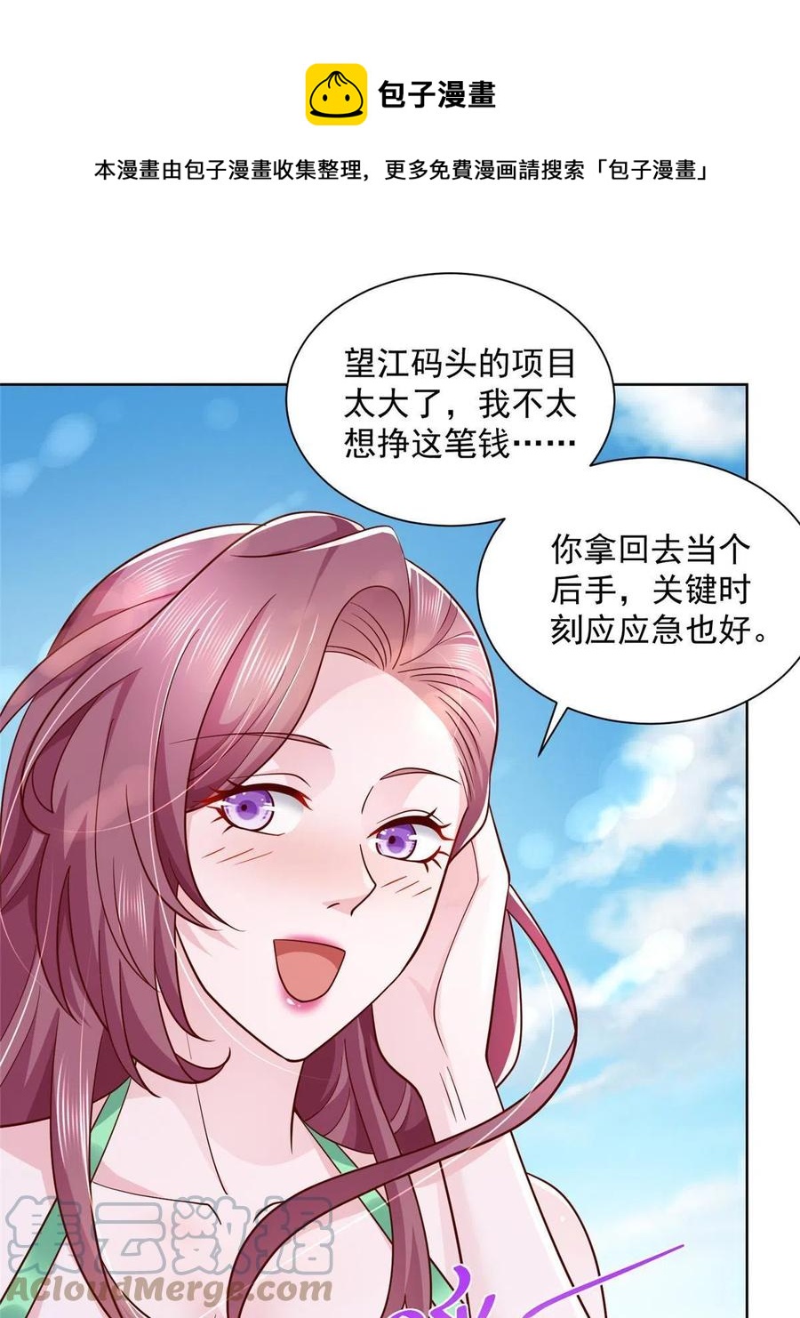 065 这可是新世界20