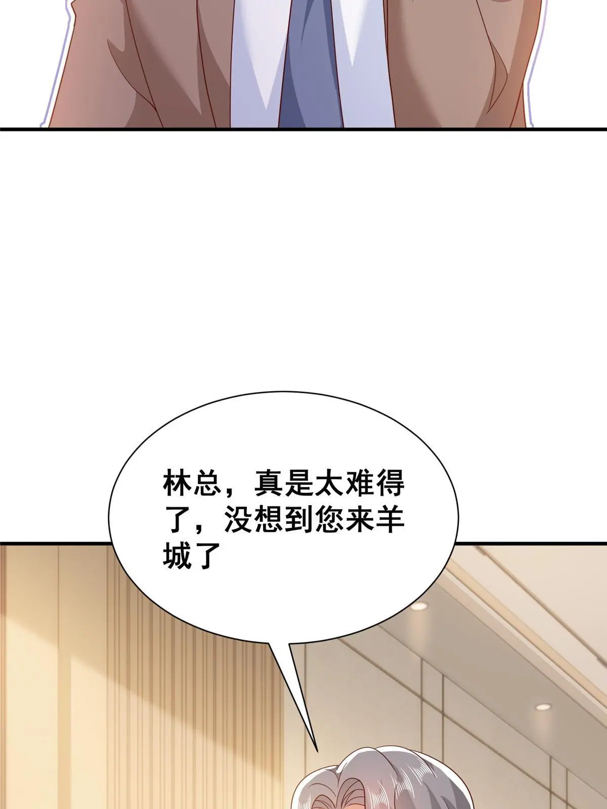 349 商场规则50