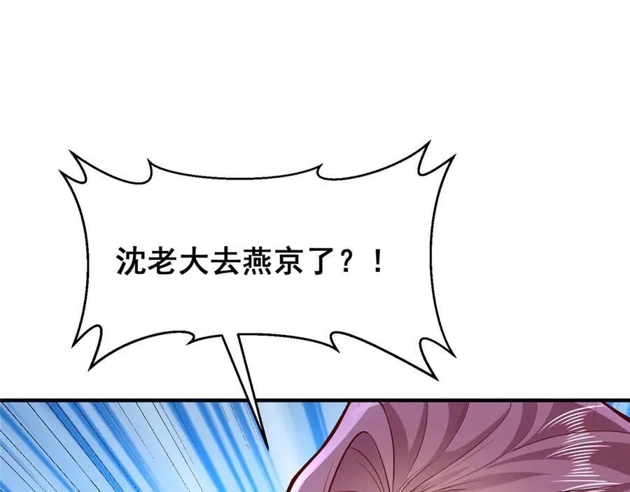 673 伤口崩开了88