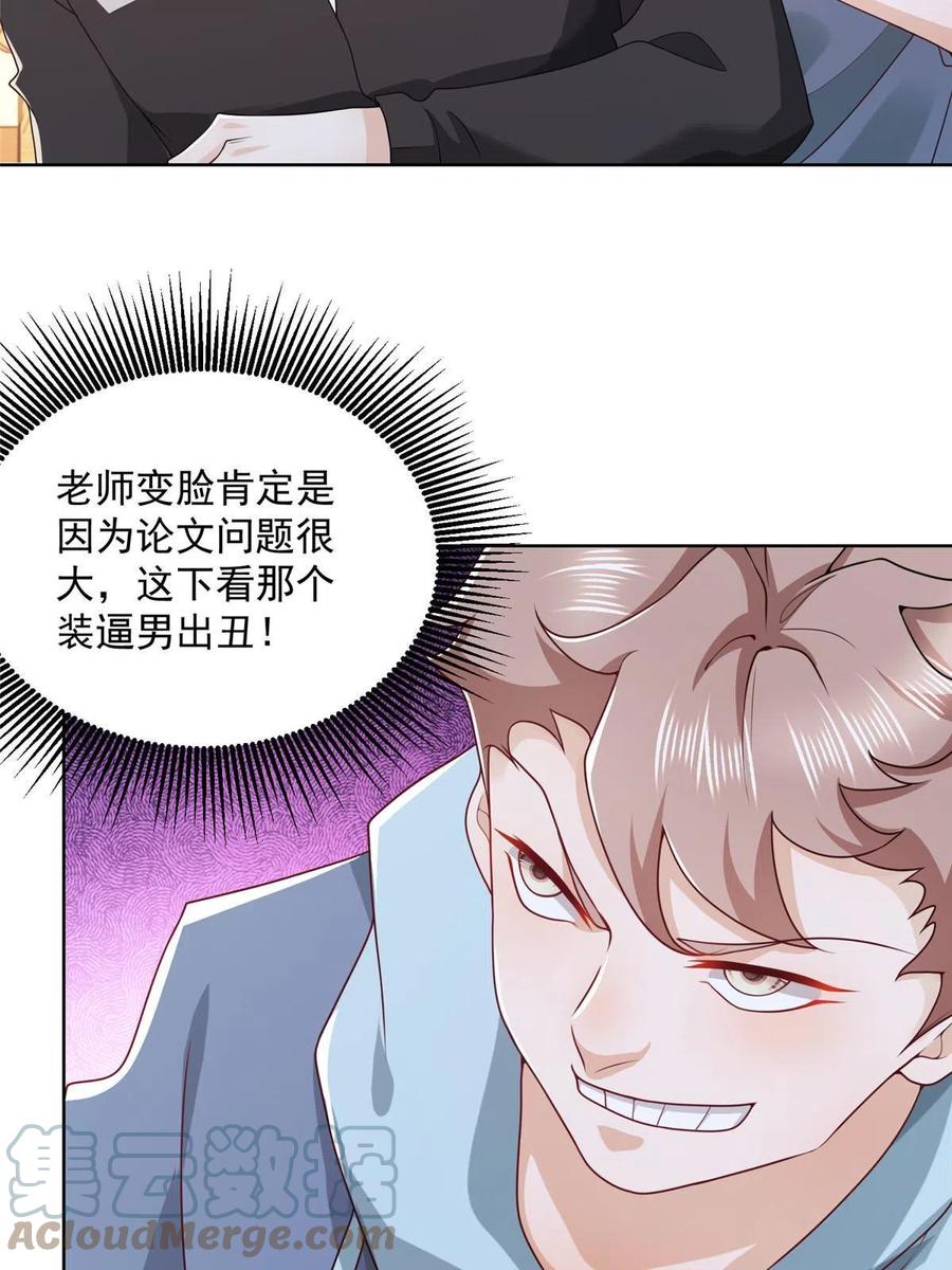 082 高手在民间27