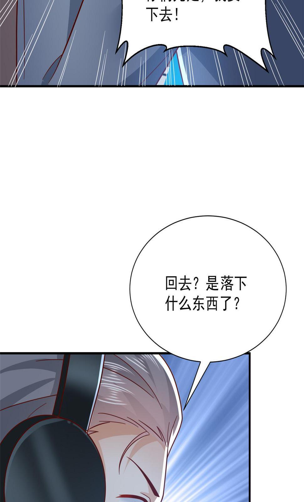 410 任务完成50