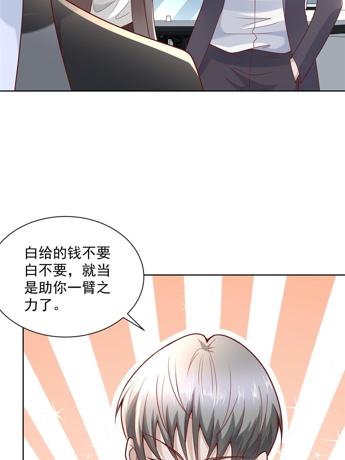 203 联合做局7