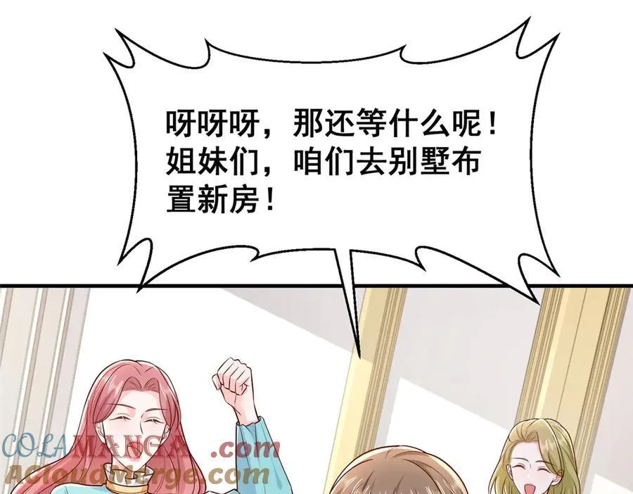 681 别墅陪嫁60