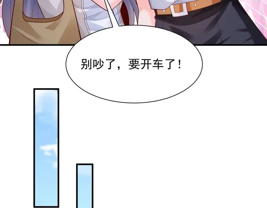 624 吃一堑长一智79
