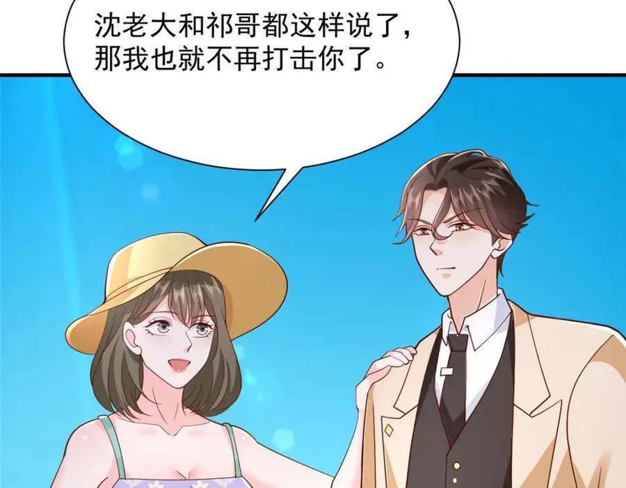 590 产业园的雏形31