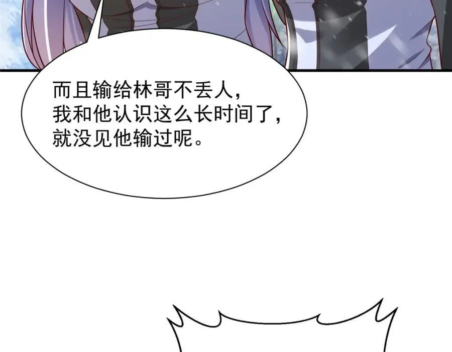 655 比就比81