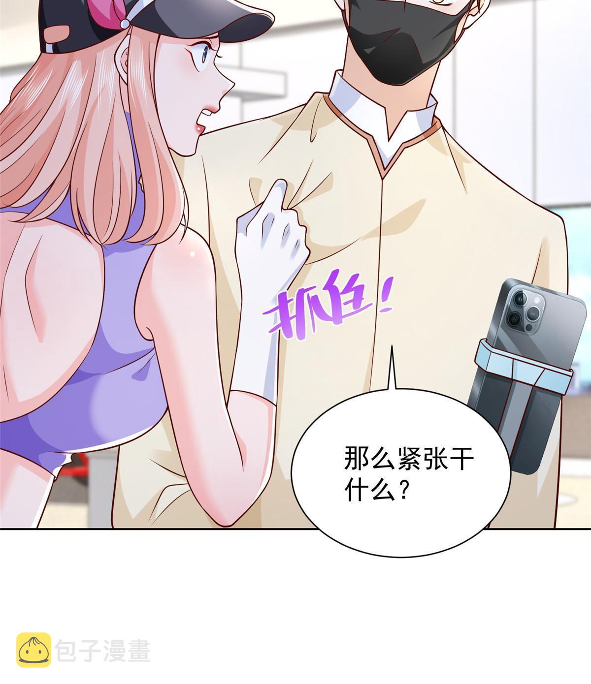 238 带货高手17