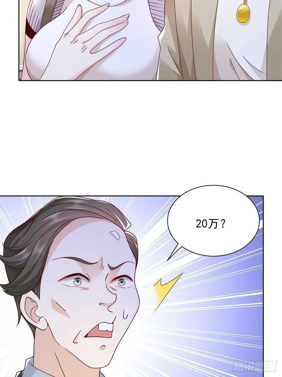058 意外的状况16