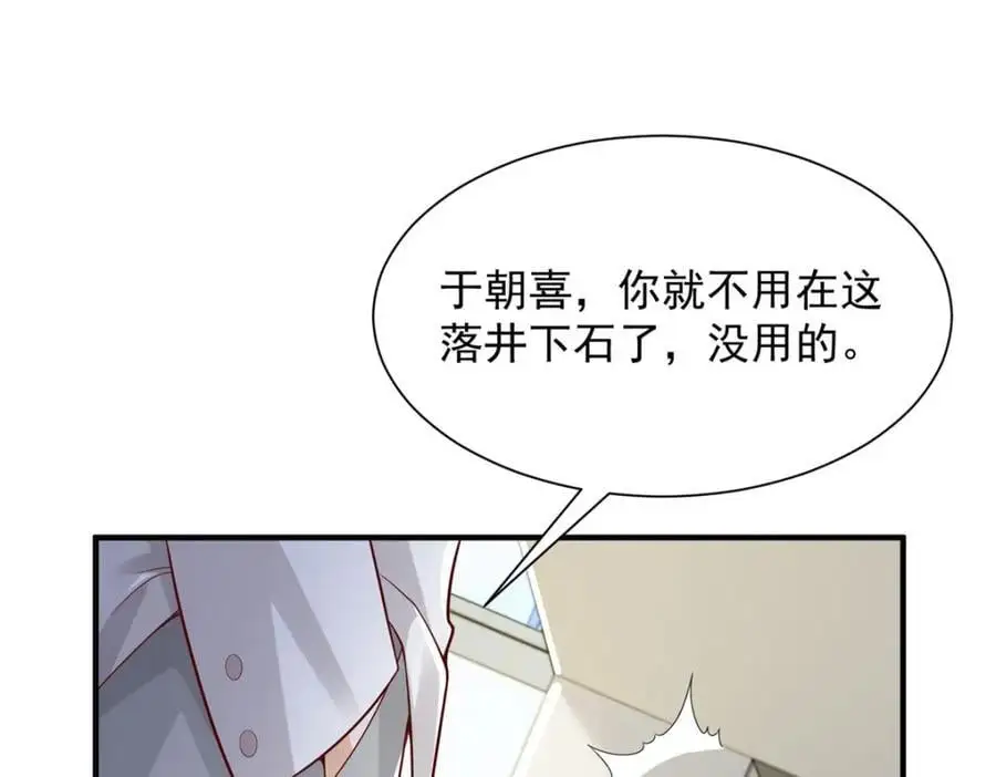 623 自求多福吧49