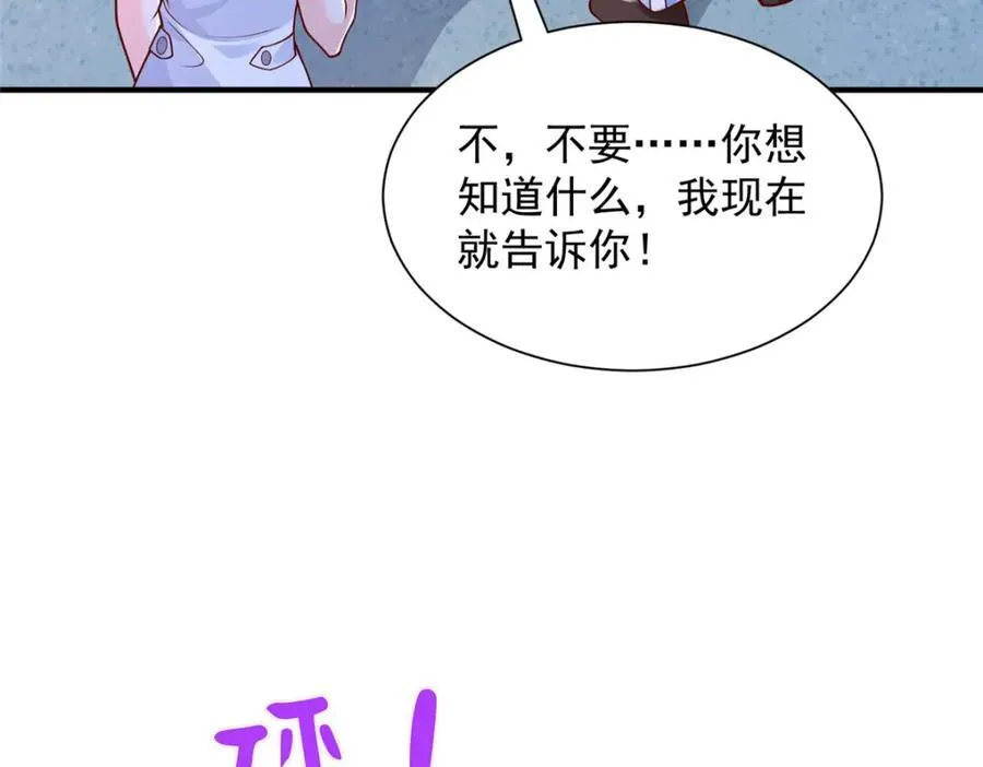 659 截肢的可能61
