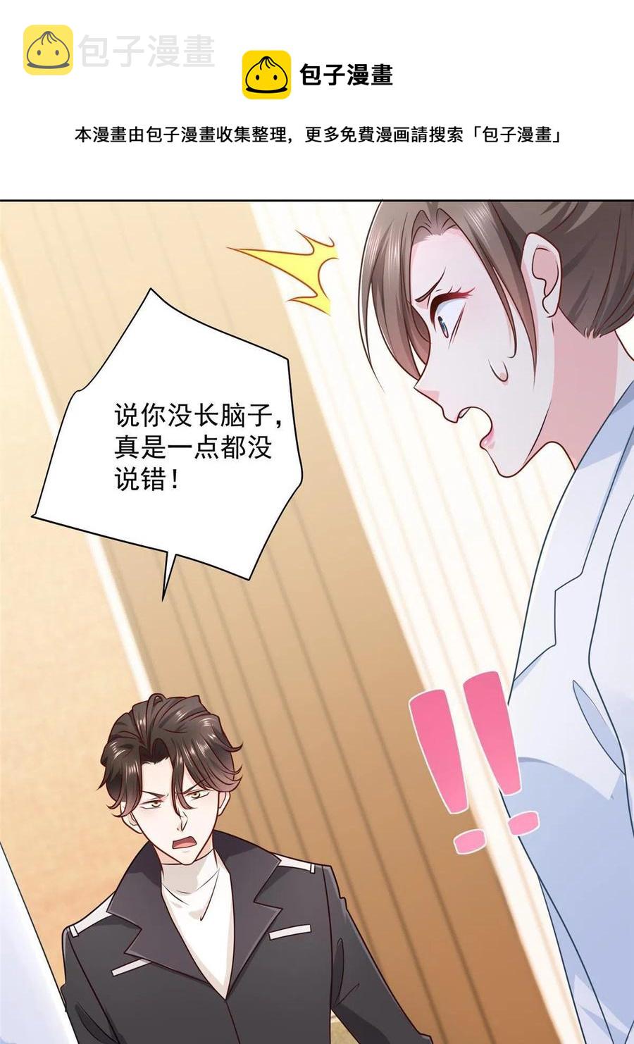 069 芯片程序出问题了40