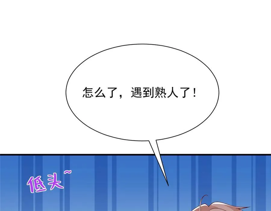 669 有没有缘分我都会对你好64