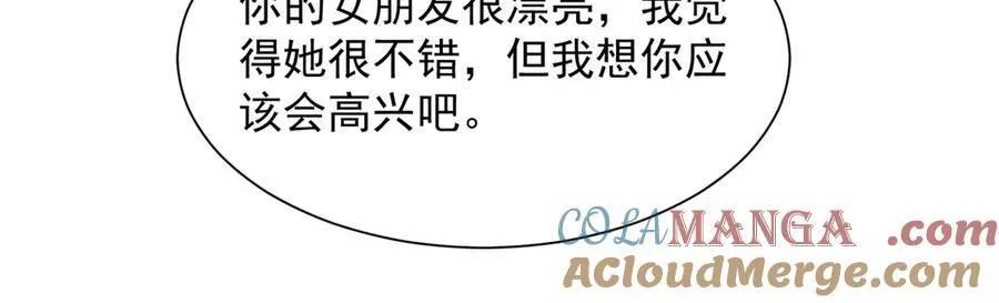 690 查到黑衣人下落36
