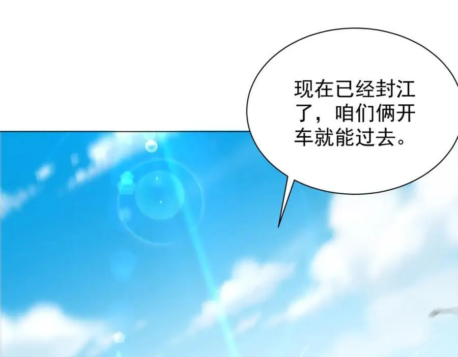 662 怎么对付王冕7