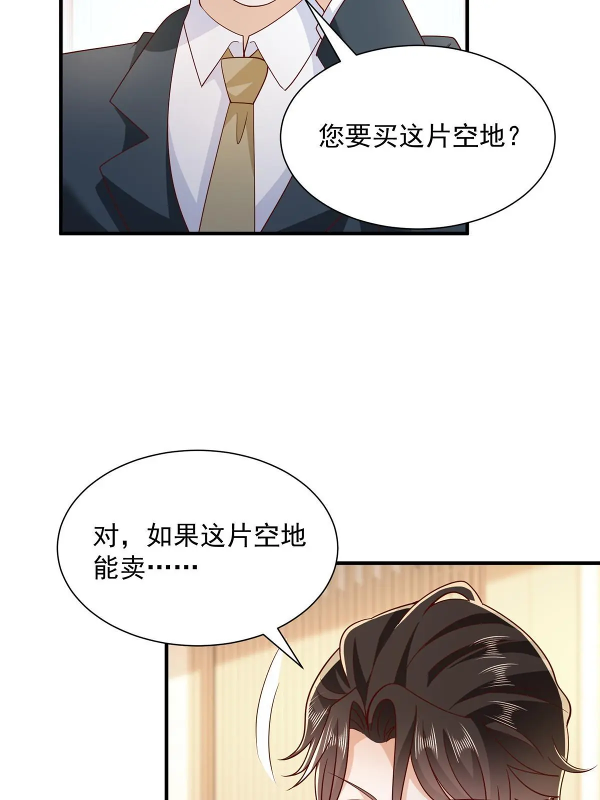 349 商场规则6