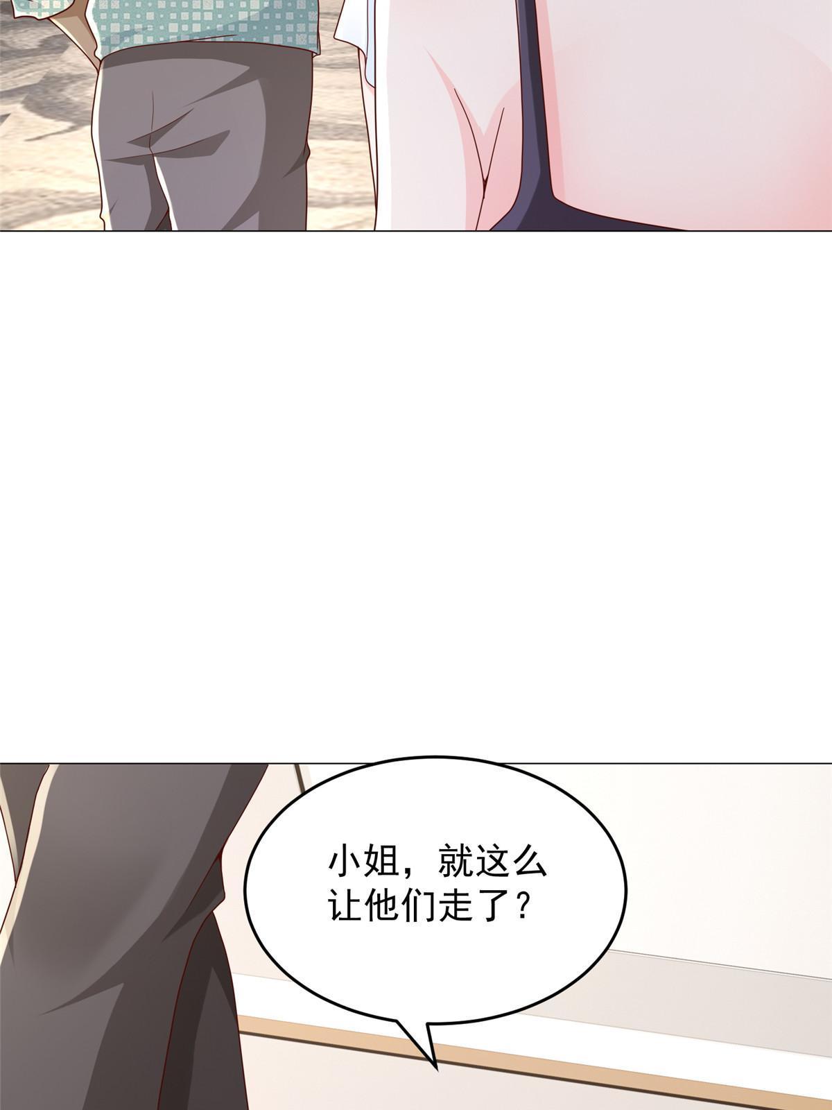 298 不可能放过你44