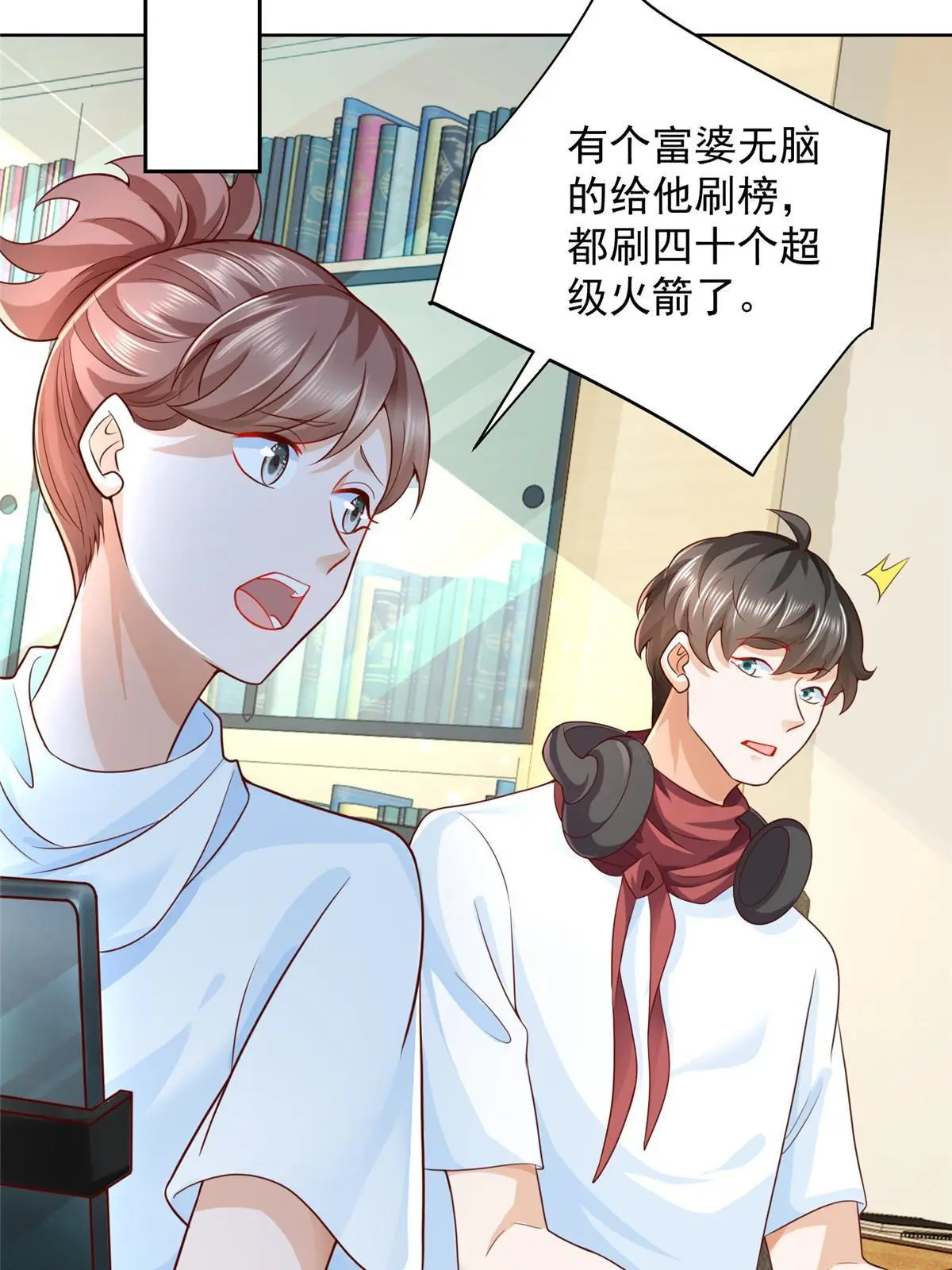 239 是谁在搞鬼？52