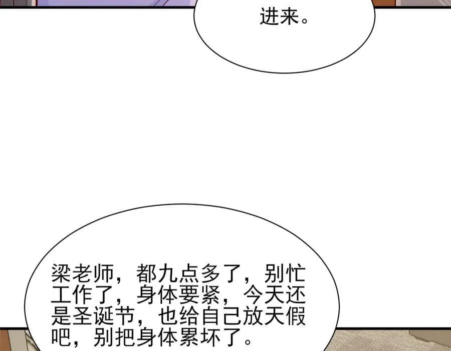 693 爱你就给你买座岛71